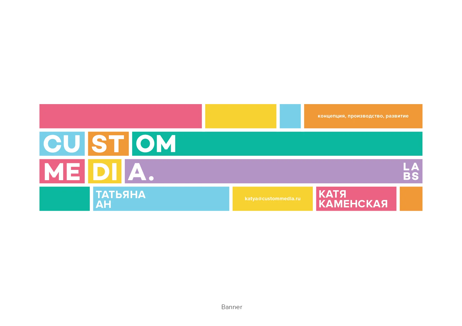 Custom Media 16 2-08.jpg
