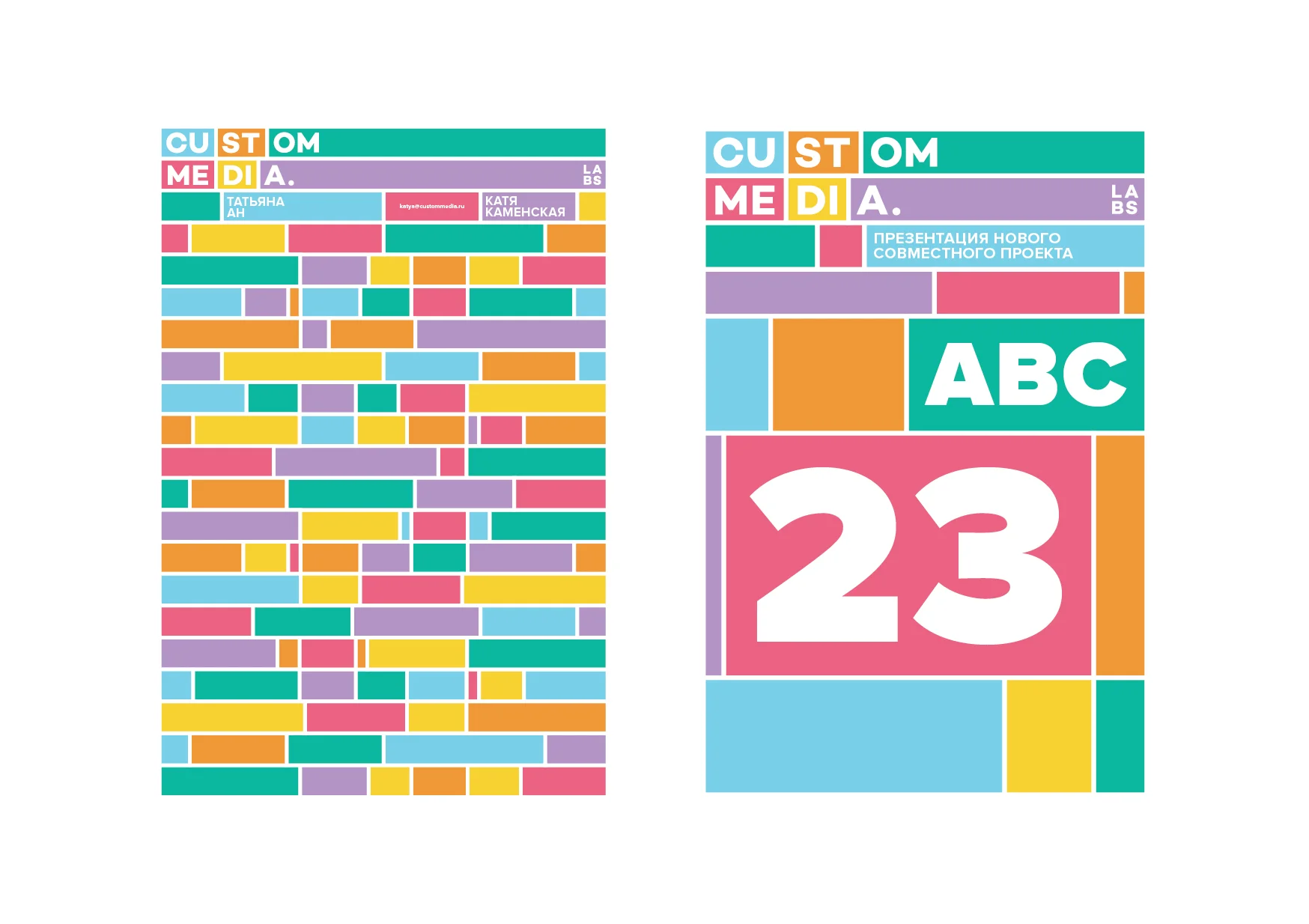 Custom Media 16 2-09.jpg
