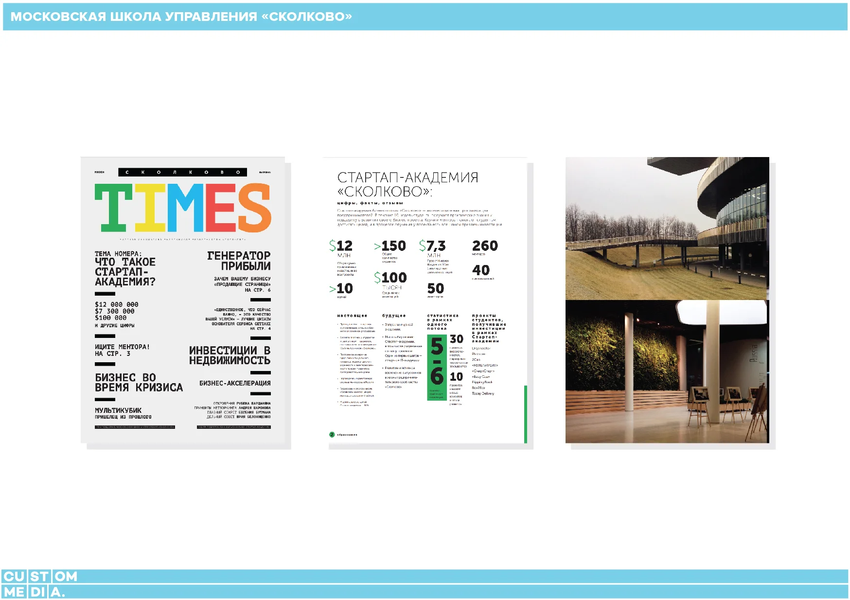 Custom Media 16 2-13.jpg