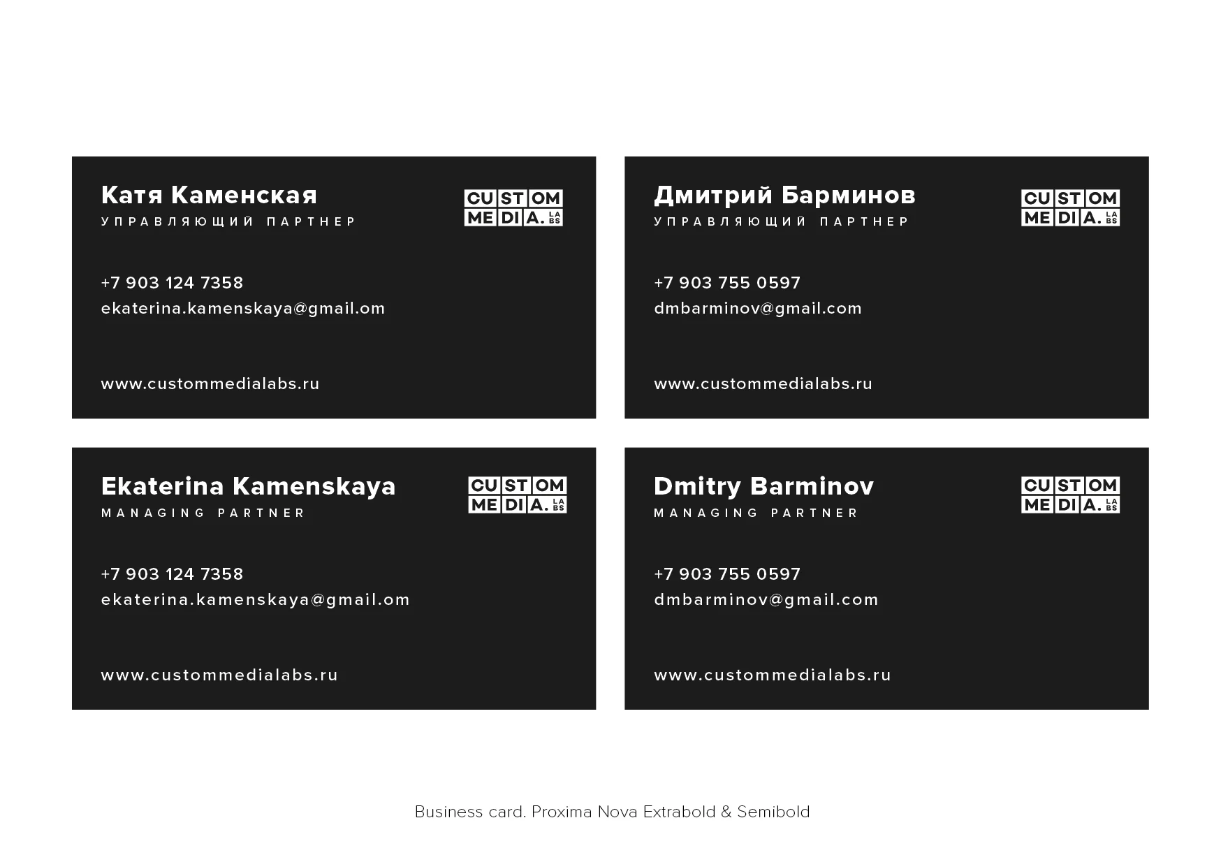 Custom Media 16 2-17.jpg