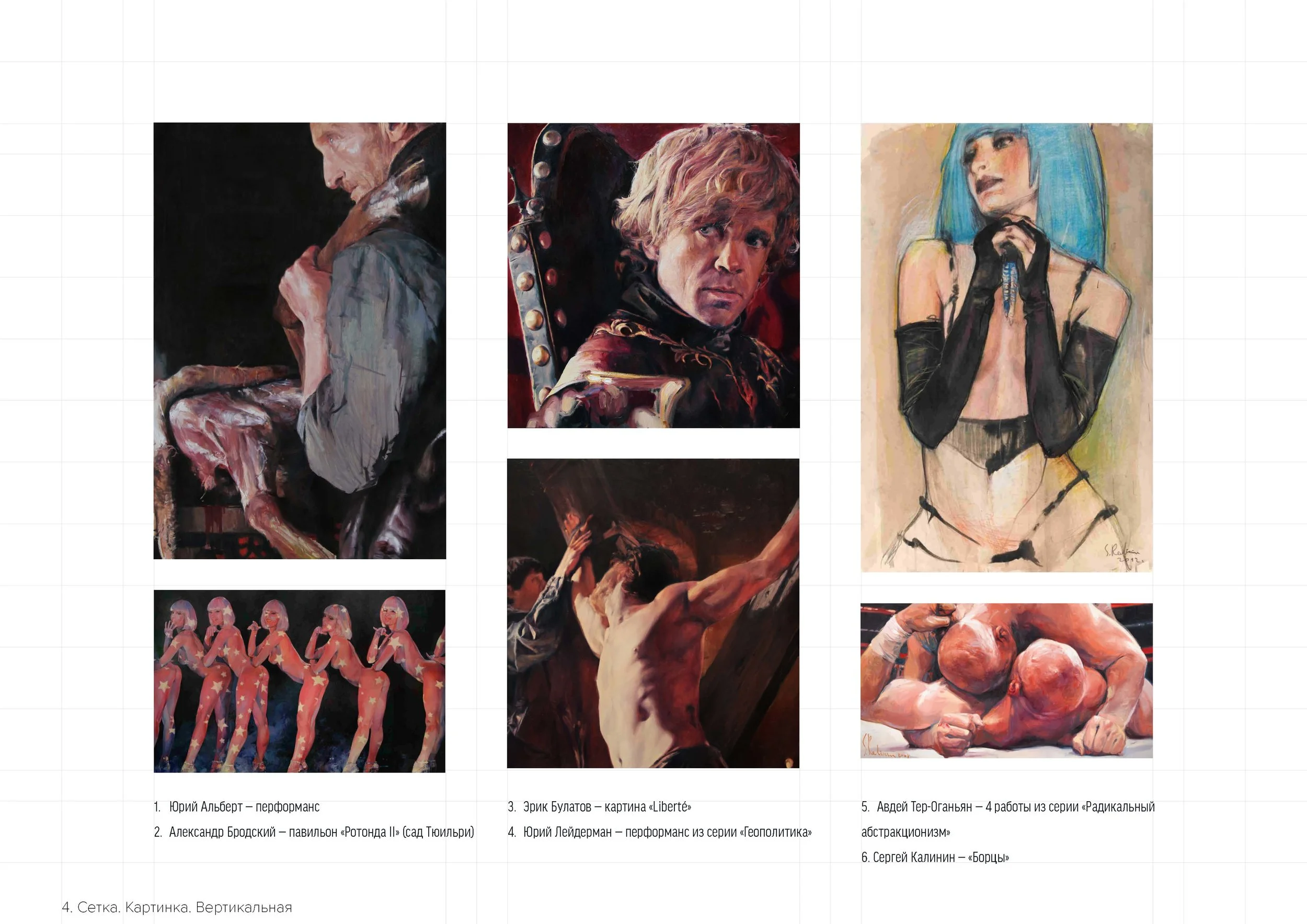 INART BRANDBOOK C_Page_21.jpg