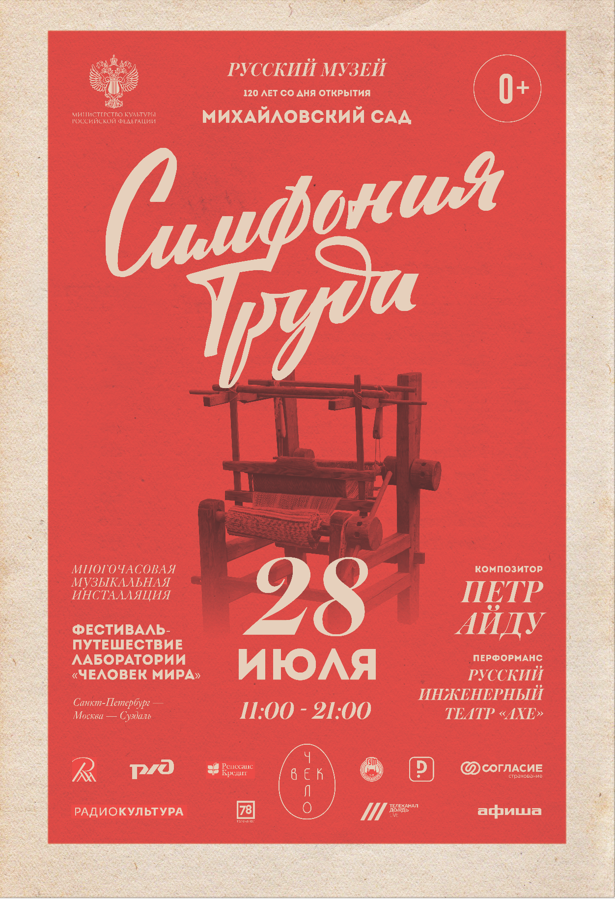 Poster City Print.png