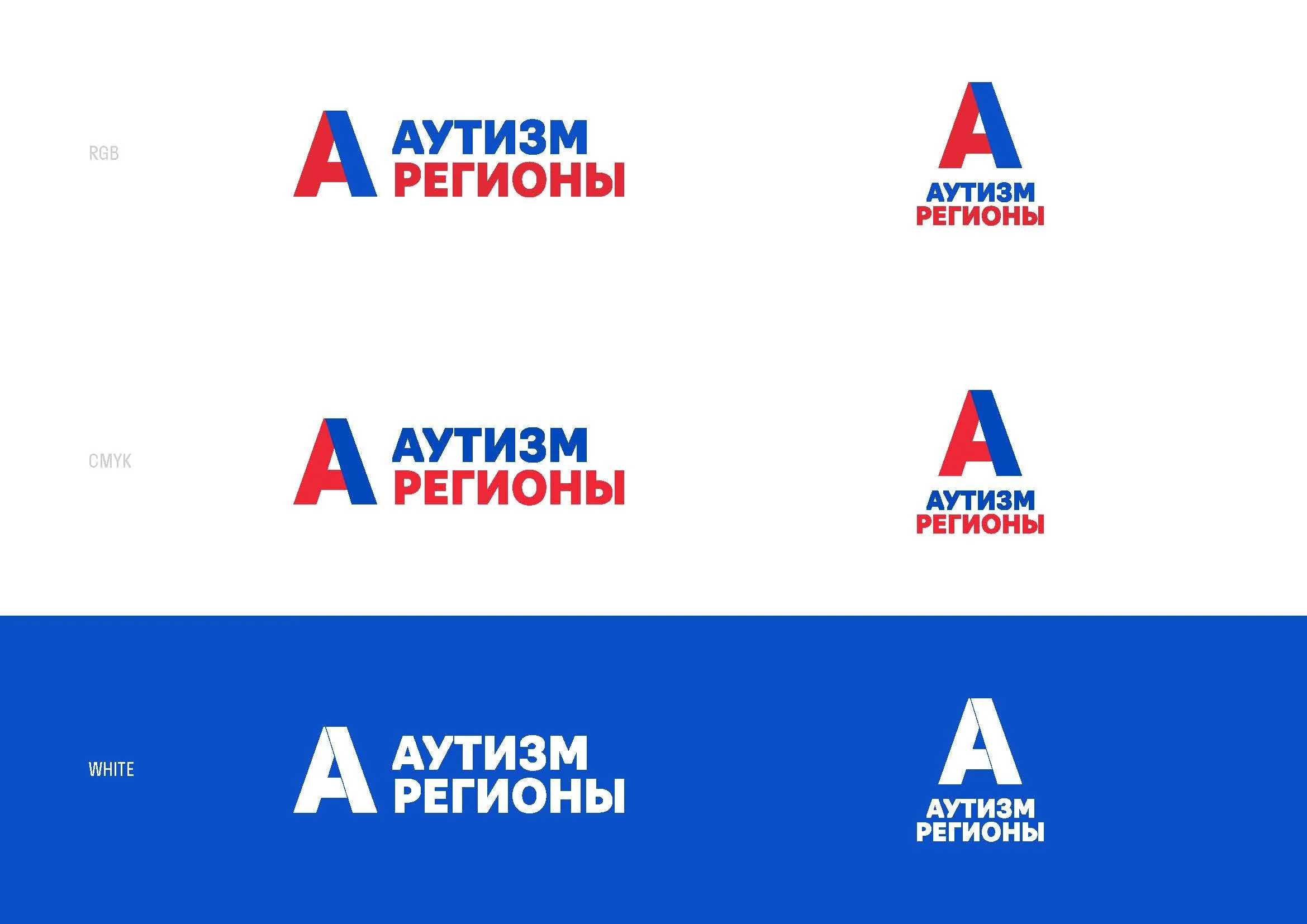 AU-Brandbook_Page_2.jpg