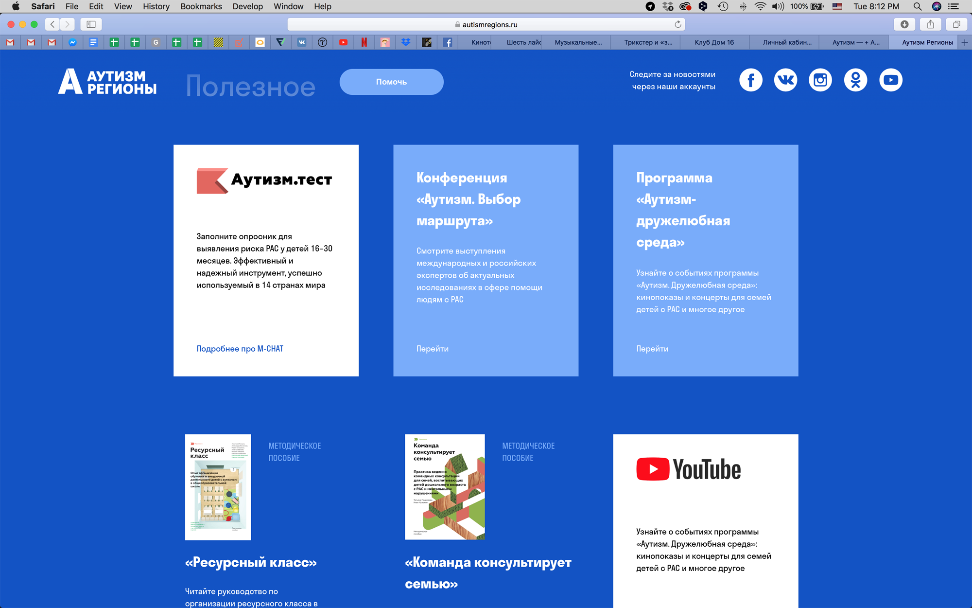 Screenshot 2020-03-17 20.12.54.png