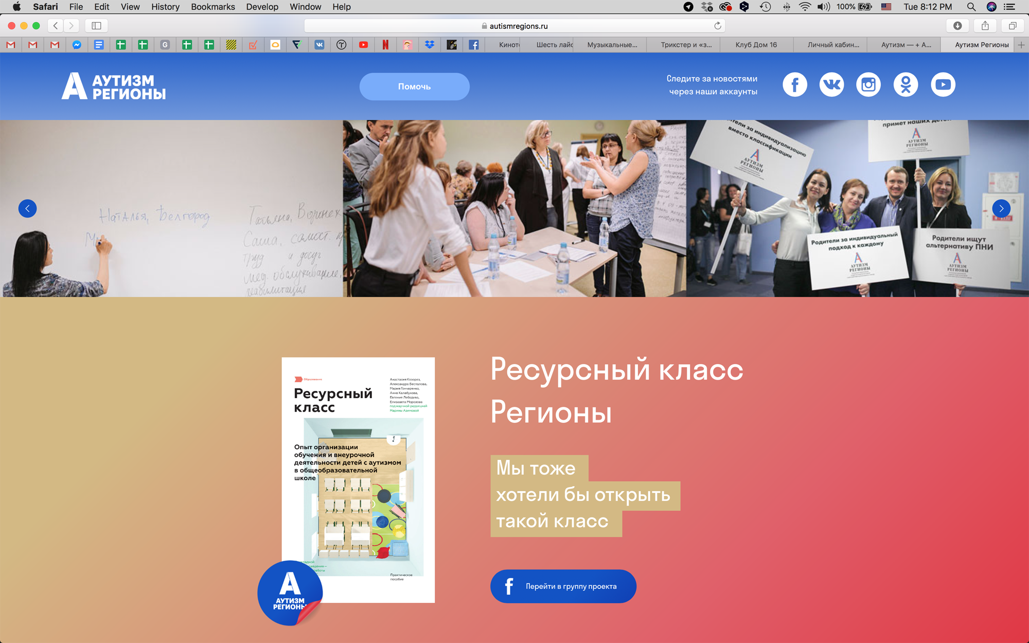 Screenshot 2020-03-17 20.12.42.png