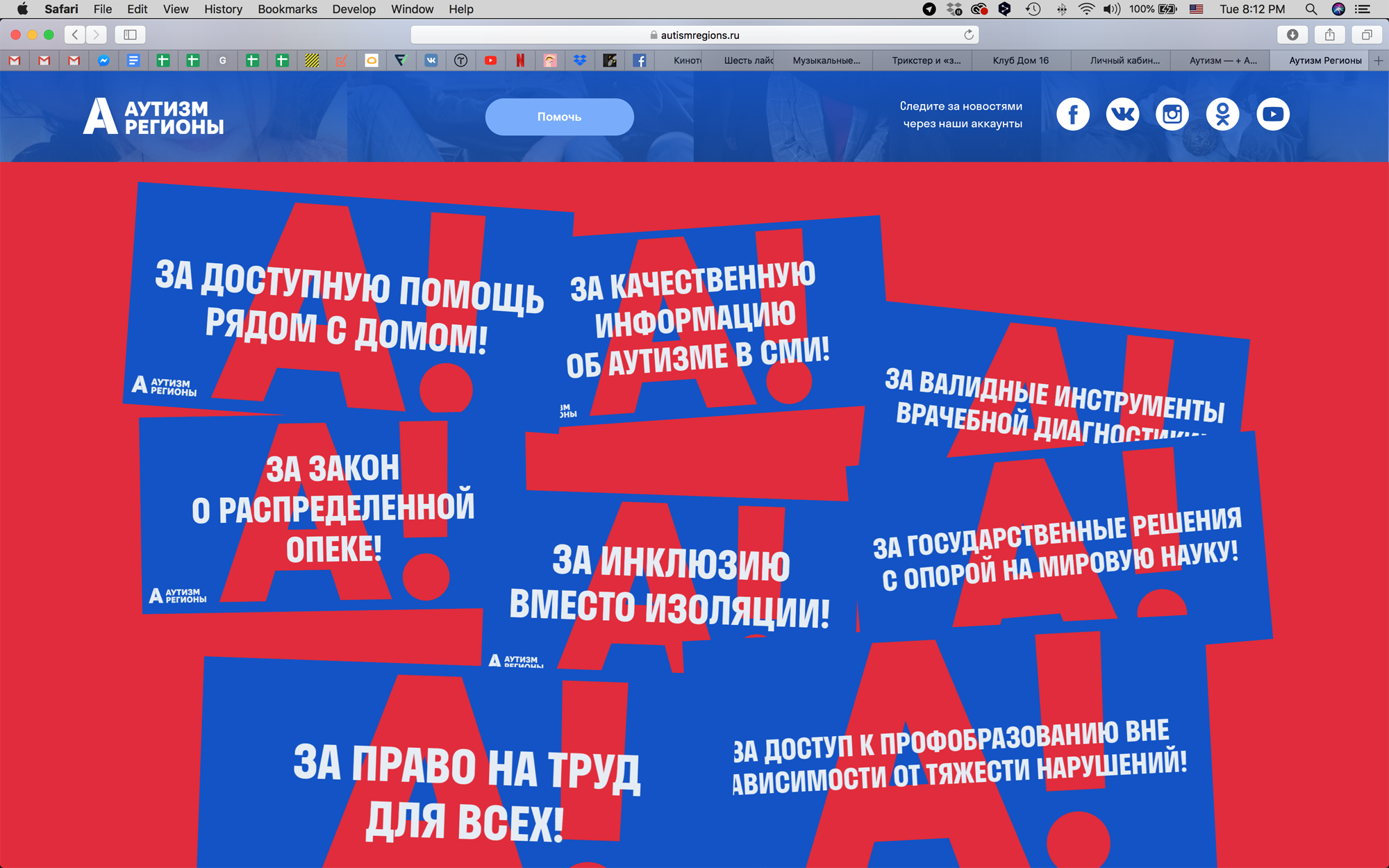 Screenshot 2020-03-17 20.12.23.png