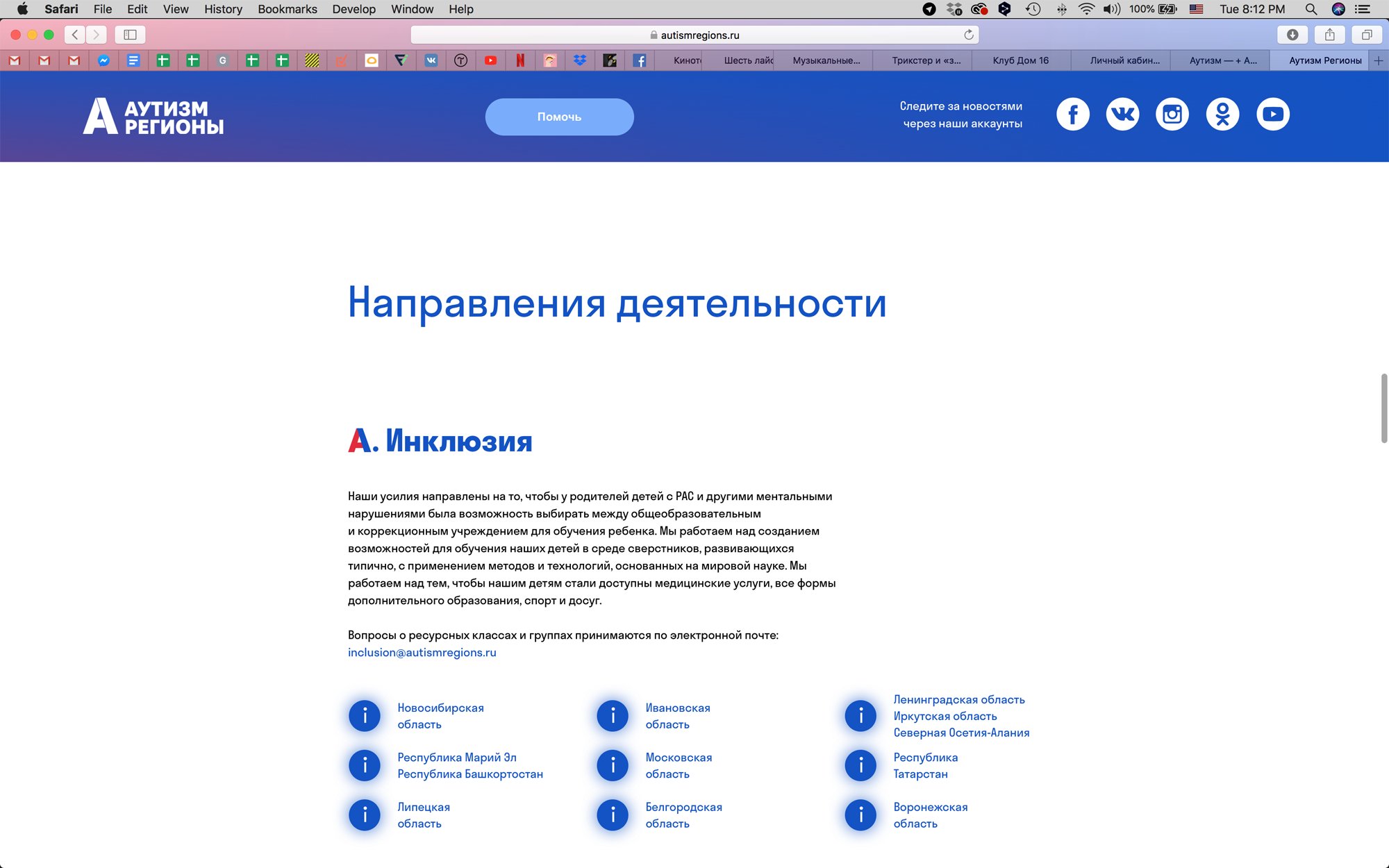 Screenshot 2020-03-17 20.12.35.png