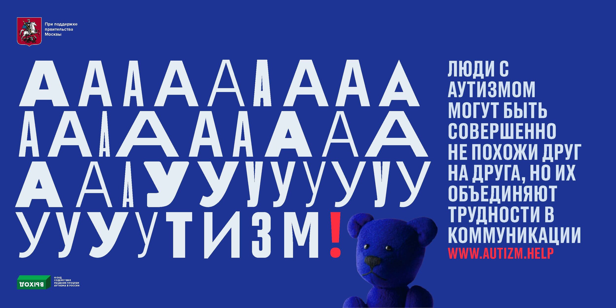 AU_AD campaign_Page_4.jpg