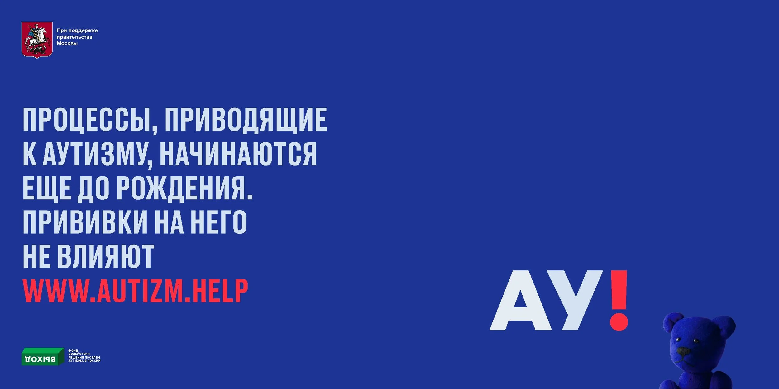 AU_AD campaign_Page_5.jpg