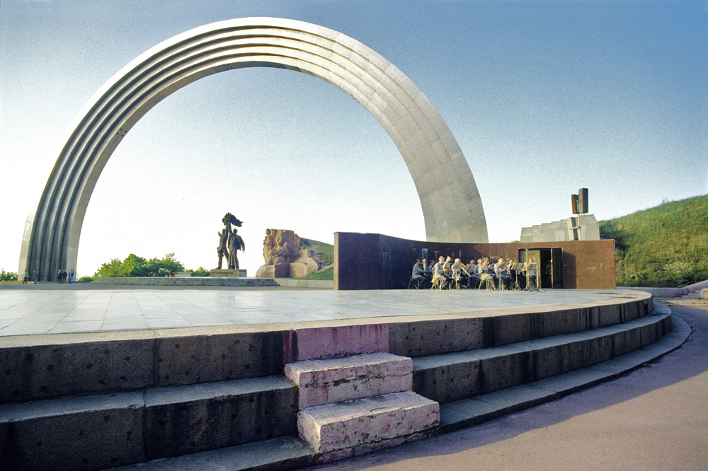 Arch of Friendship.jpeg