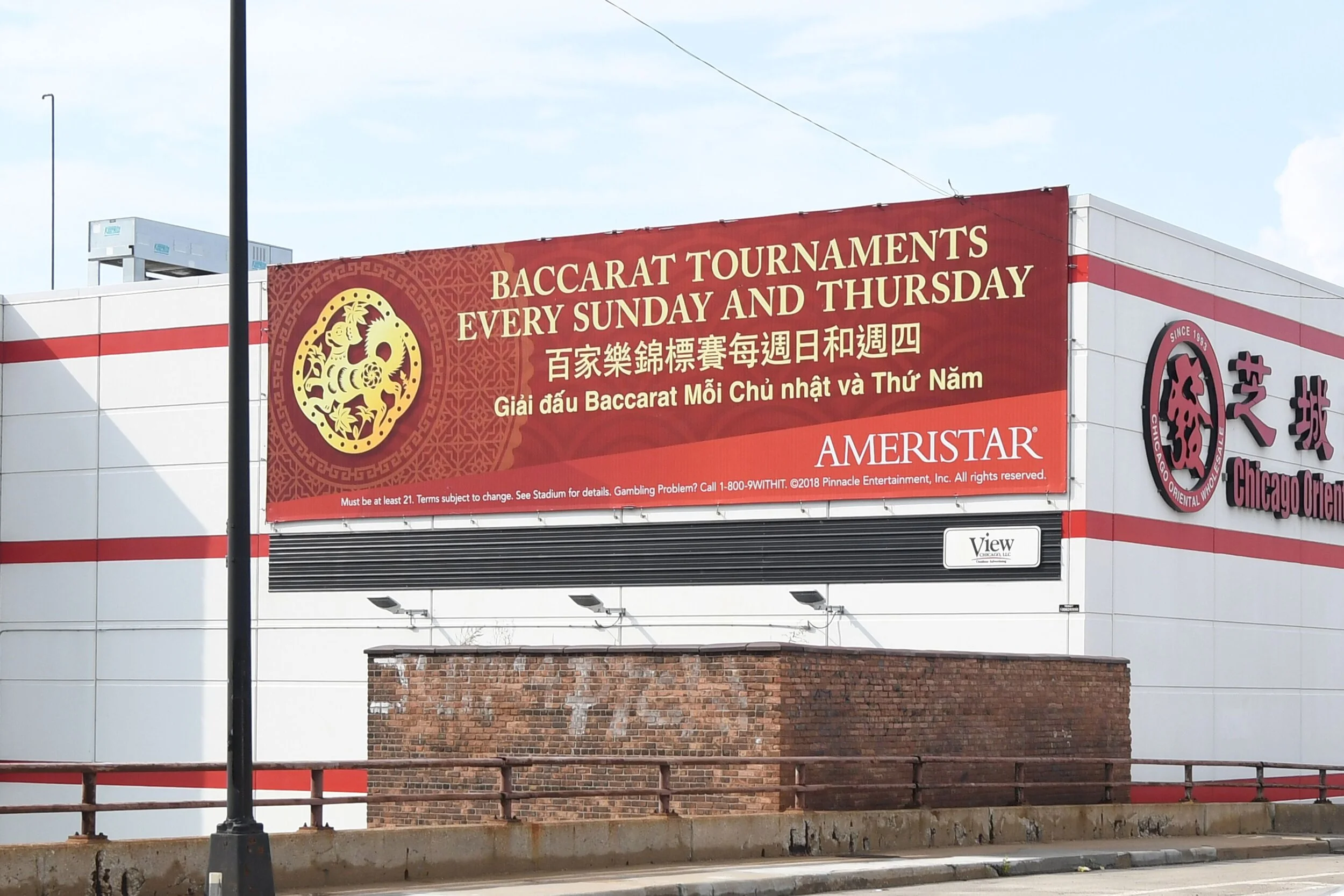 Casino billboard advertising campaign promoting Ameristar events with large-format outdoor advertising