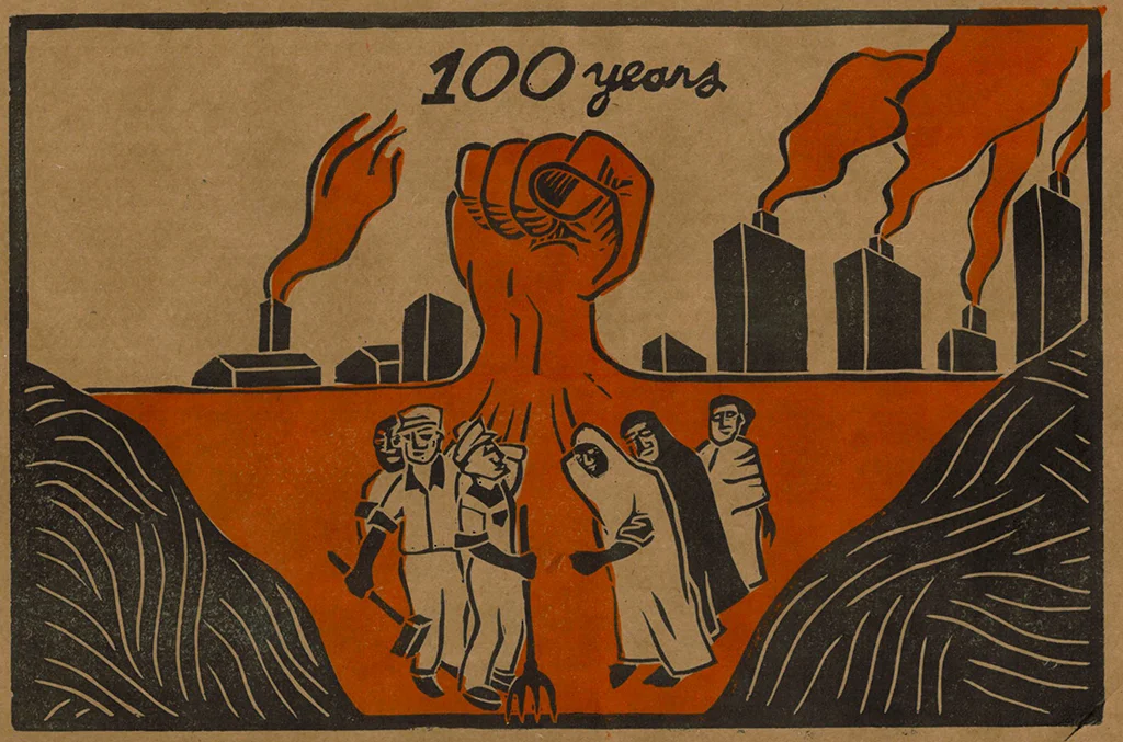 100years.jpg
