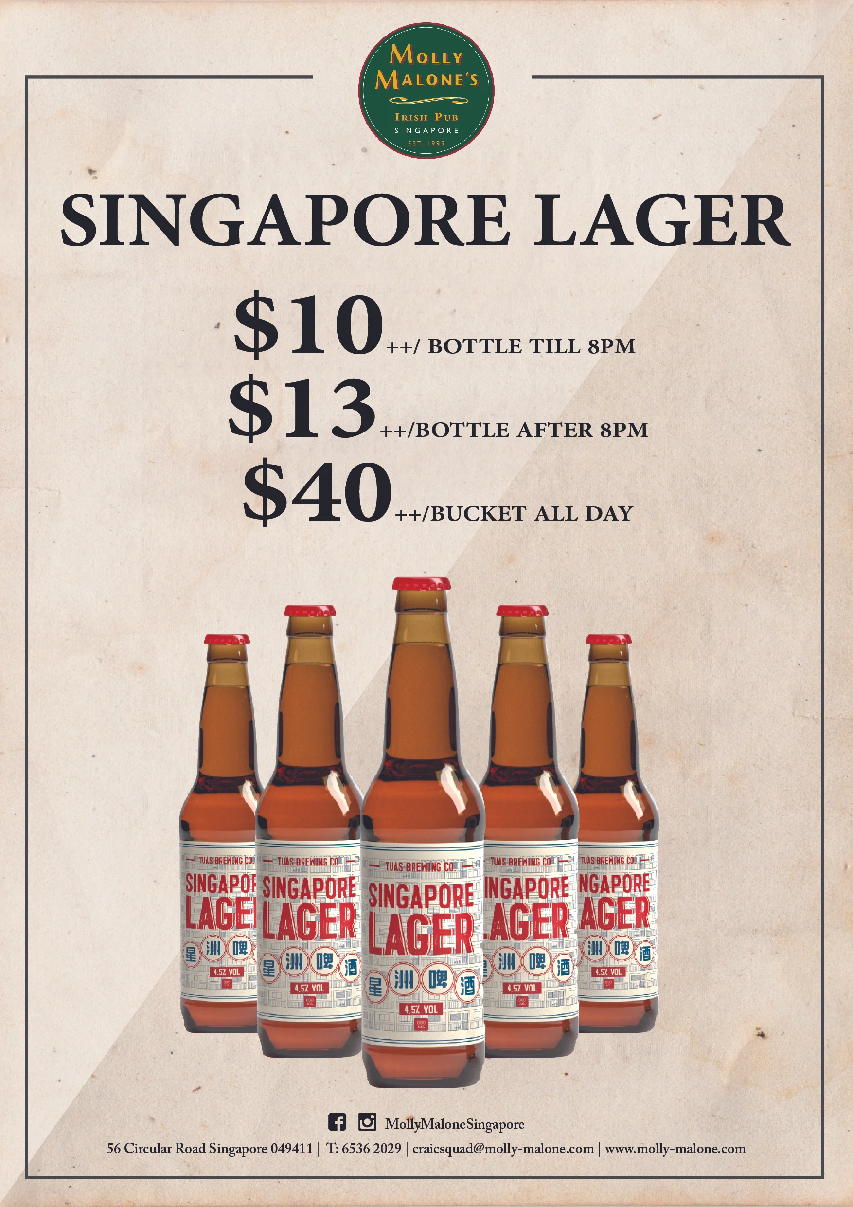 MM - Singapore Lager-Poster.jpg
