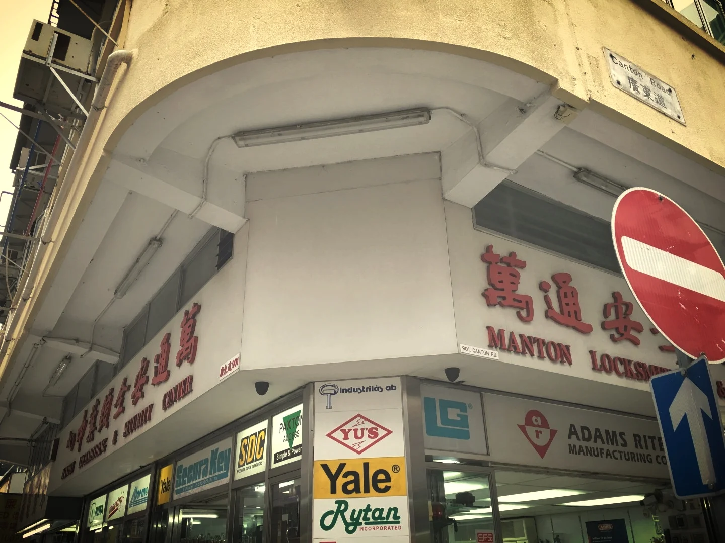 IMG_2911 (Large).JPG