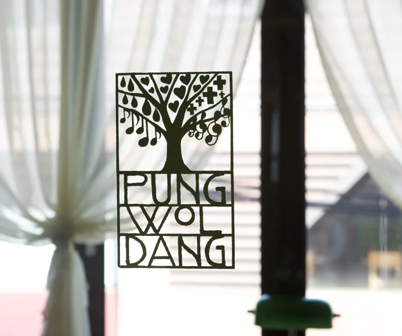 PungWolDang_012.jpg
