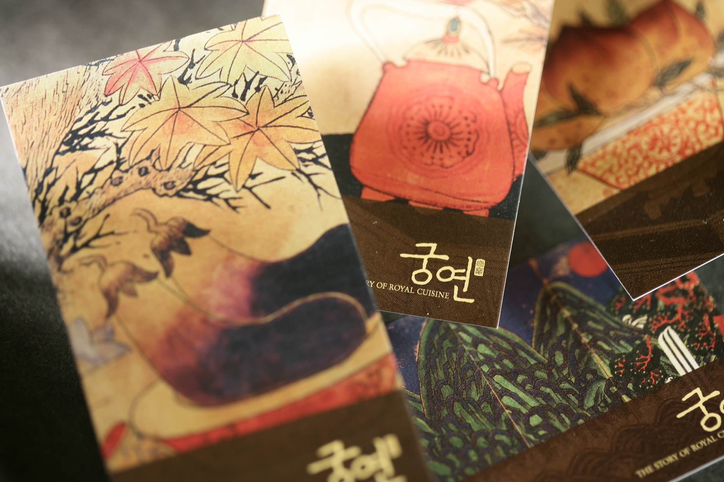 궁연 03.JPG