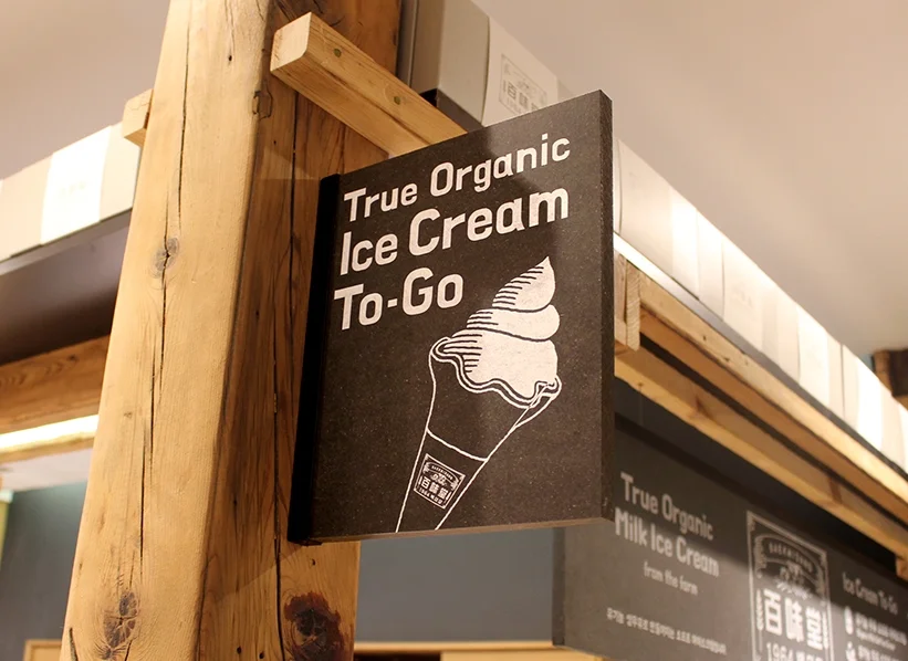 Baekmidang 03_sign.JPG