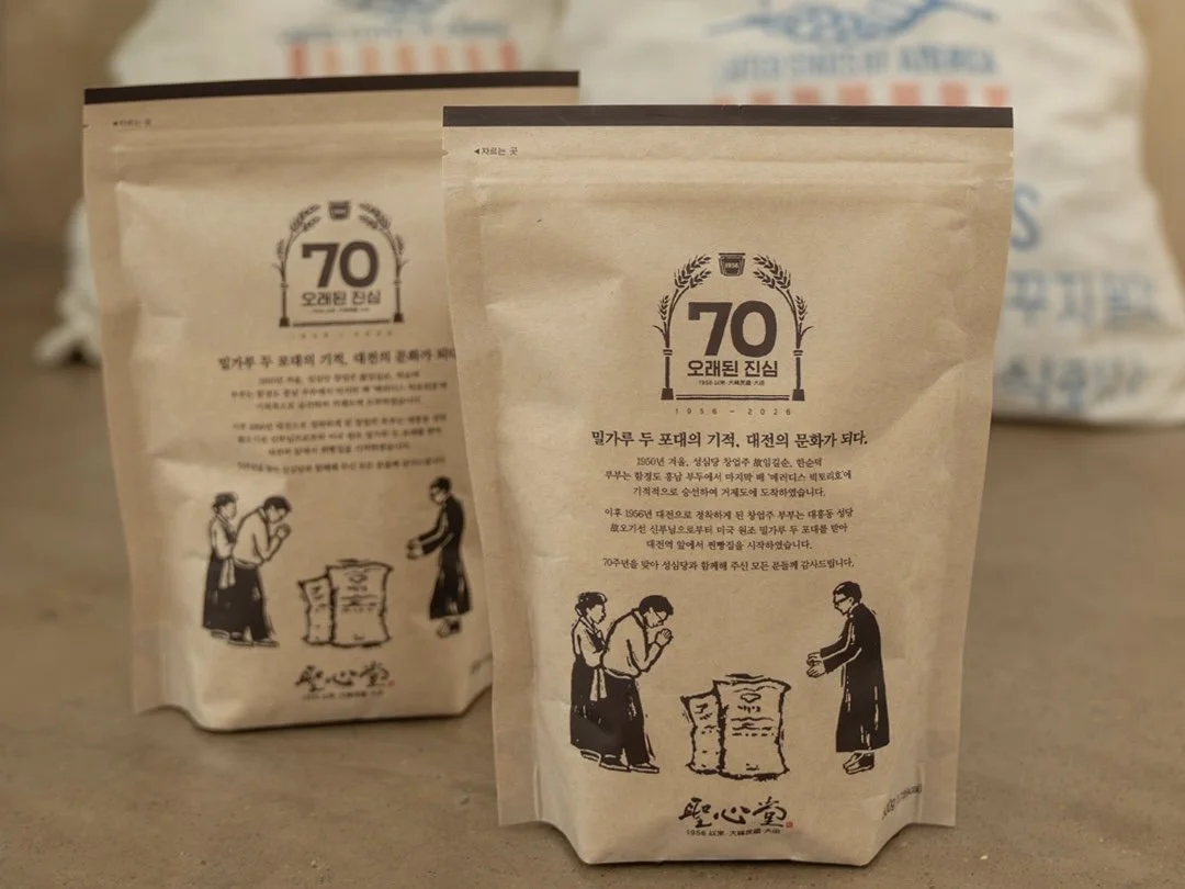 KakaoTalk_Photo_2026-03-10-17-41-40 007.jpeg