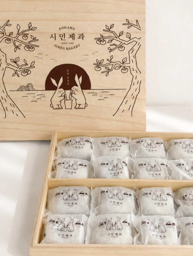 시민제과-04.jpg
