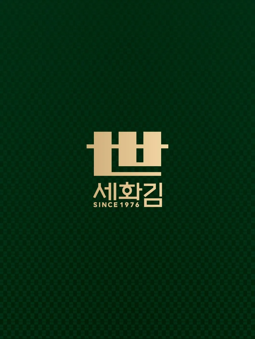 세화김_1.jpg