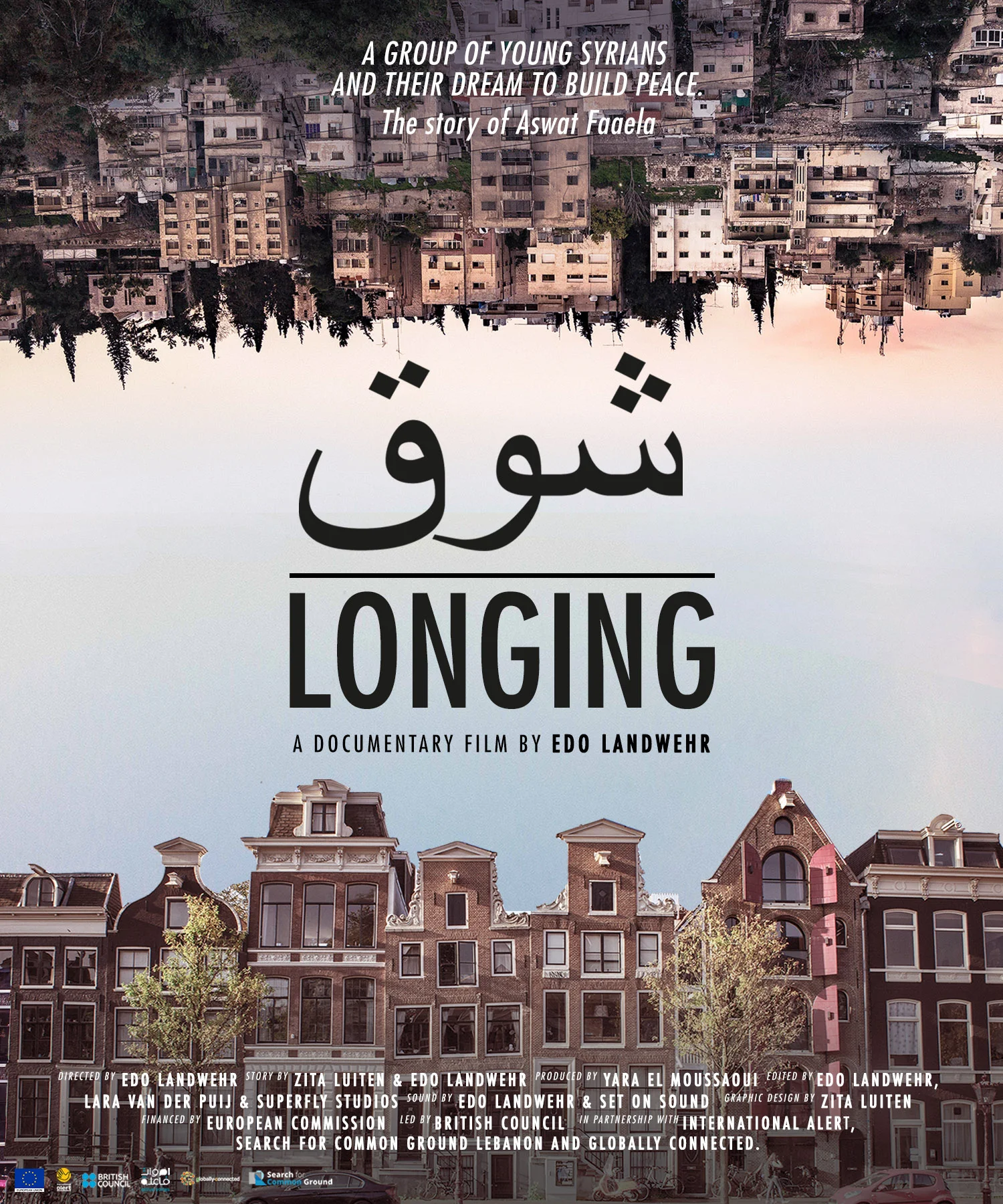 Trailer documentary "Longing"