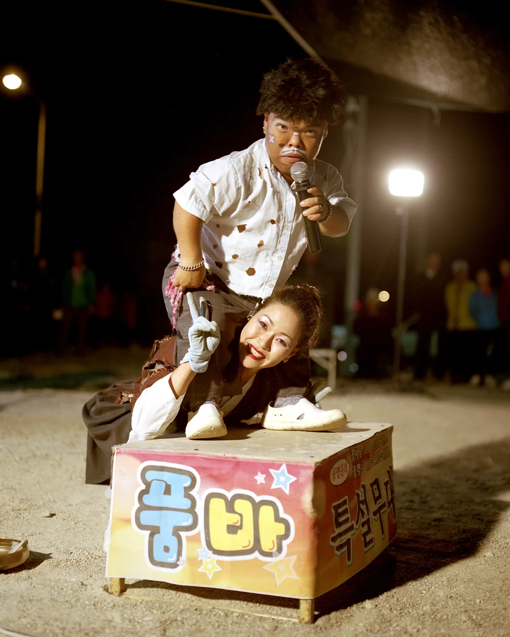 south korea_010 tratada.jpg