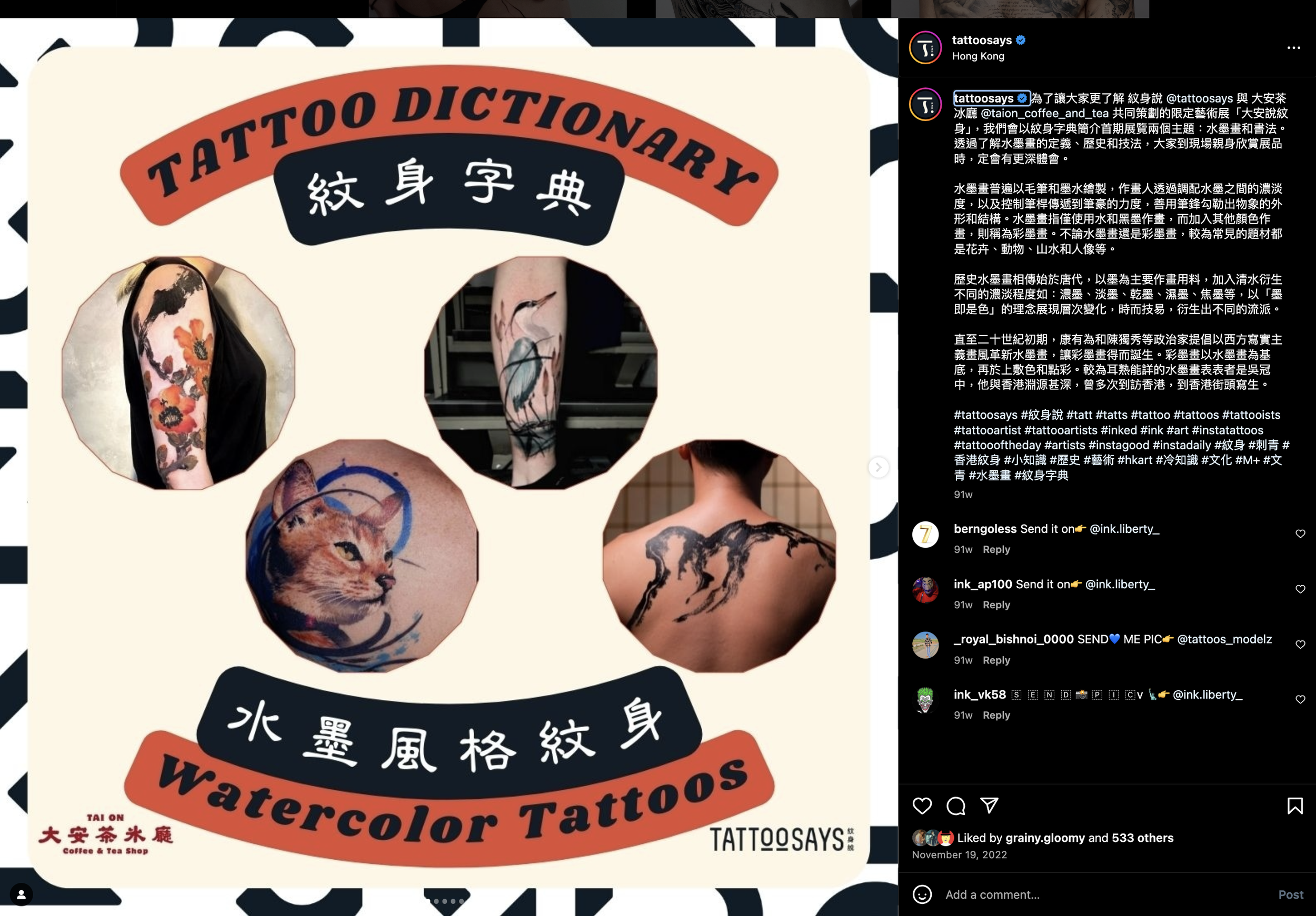 Screenshot 2024-08-19 at 12.19.35 AM.png