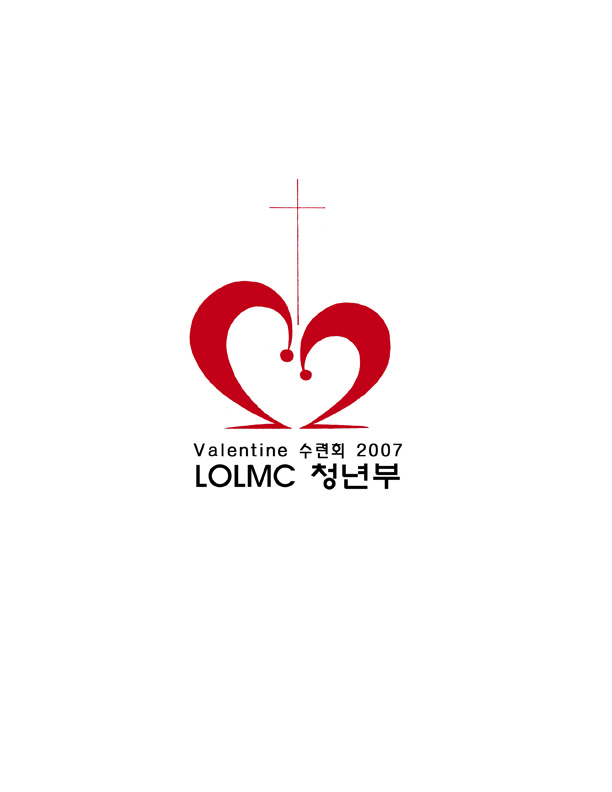 Logo for a church