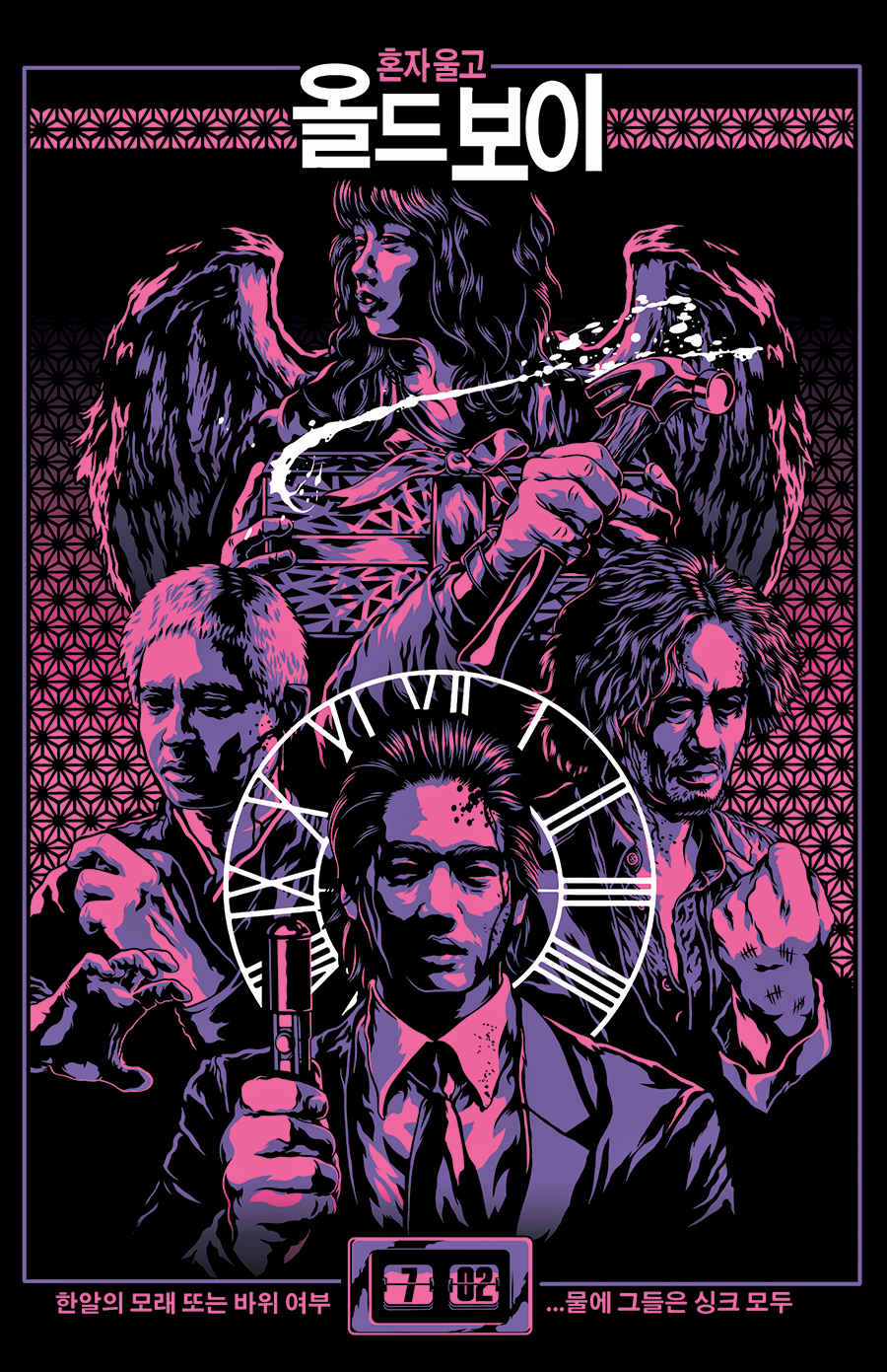 iaccarino poster oldboy web.png