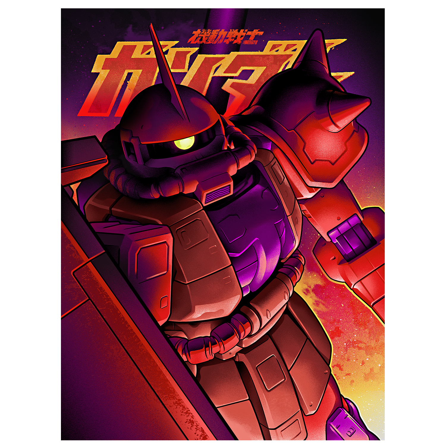 "Zaku" Poster Print