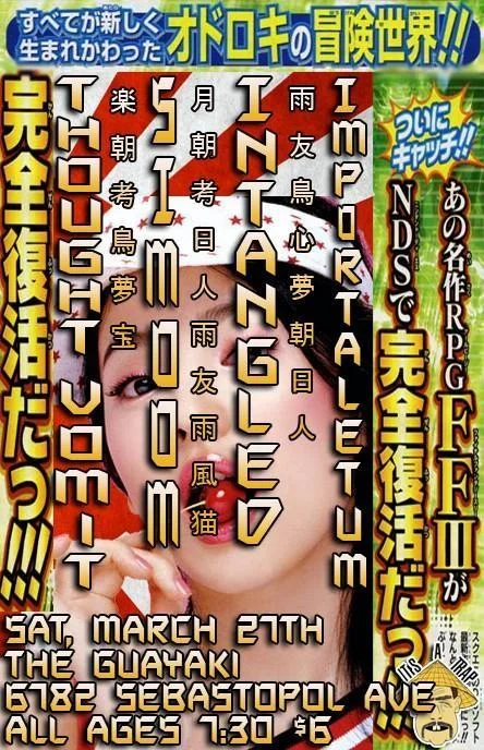 whos idea was it to lay a flier out like this.jpg