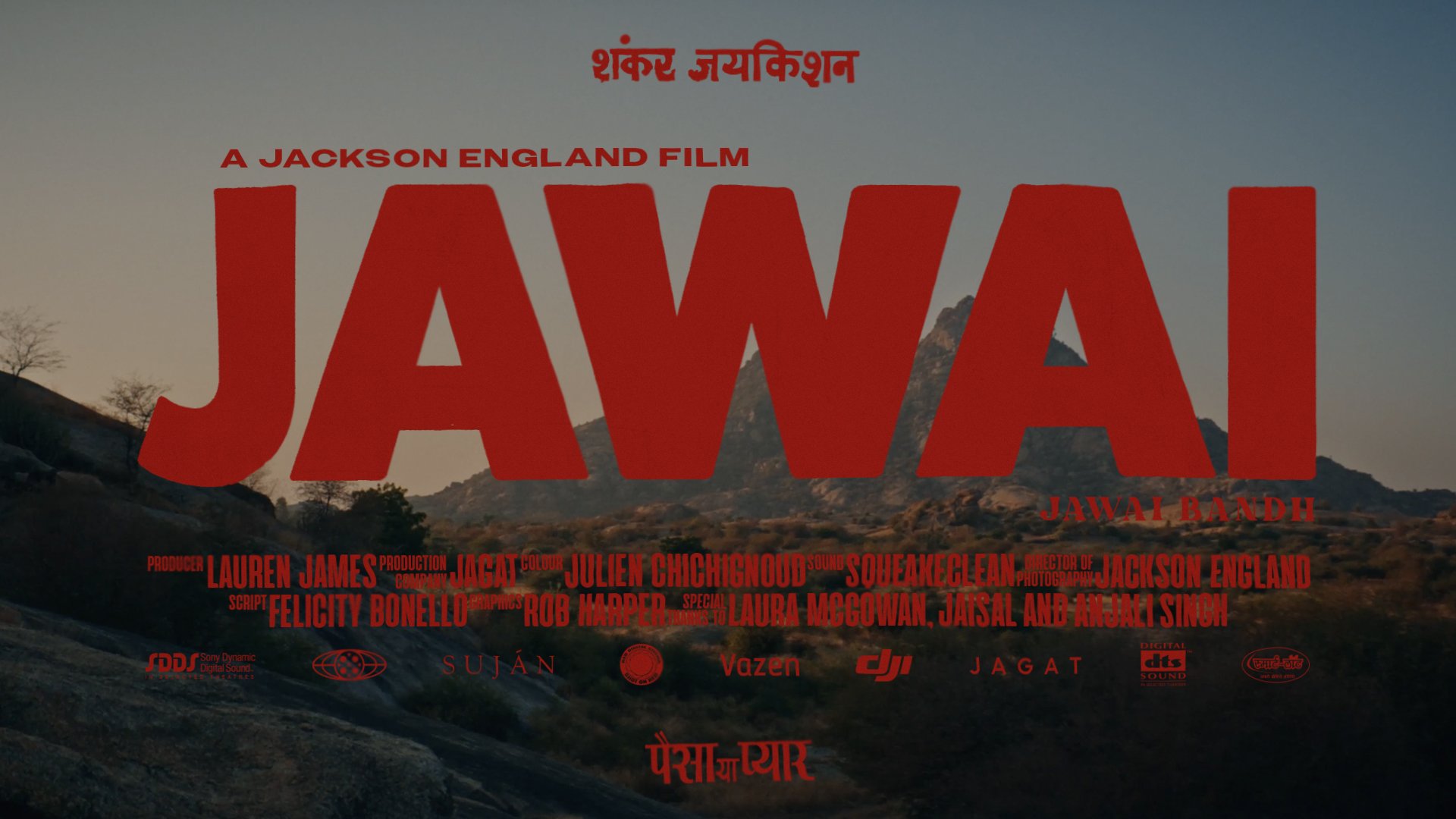 JAWAI.jpg