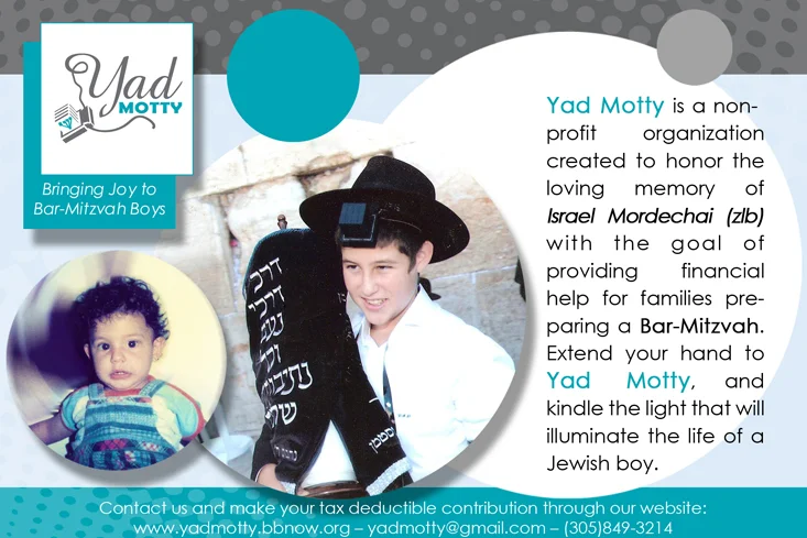 yad-motty_postcard01.jpg