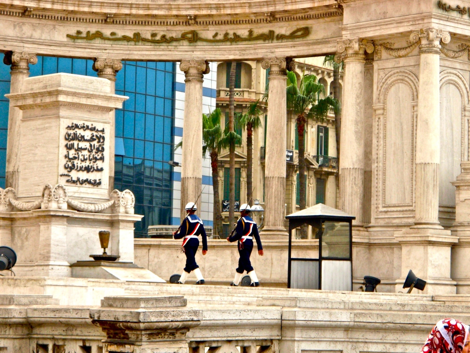 Unknown Soldier Memorial