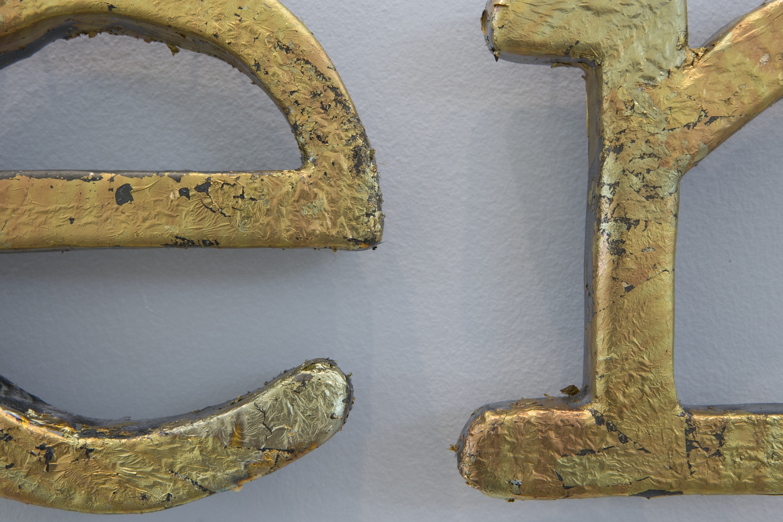   Alphabets and Earth: The Clay Letters , glazed earthenware and gold leaf, dimensions variable, 2015. 