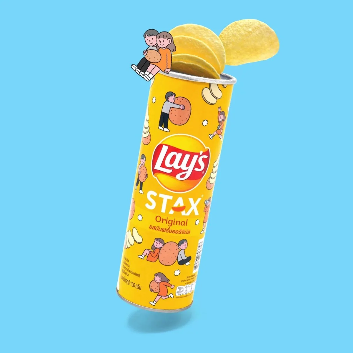 Sundae Kids_Lays_1.jpg