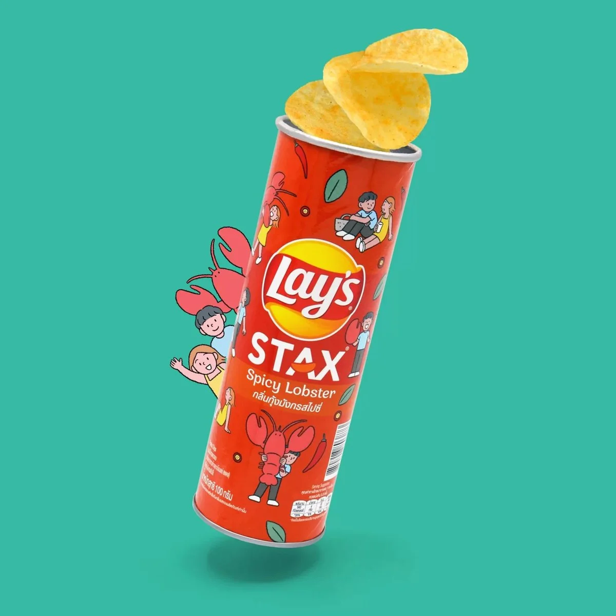 Sundae Kids_Lays_3.jpg