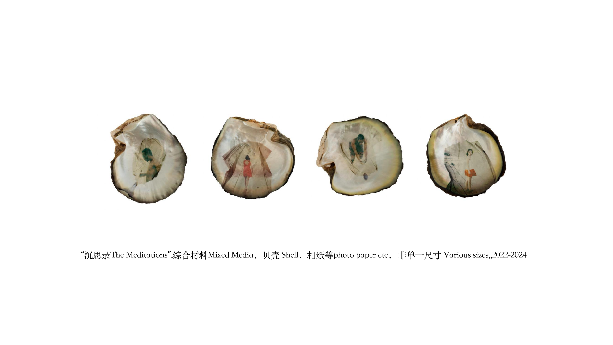 不系之舟Untied Boat三影堂Three shadows_10.png