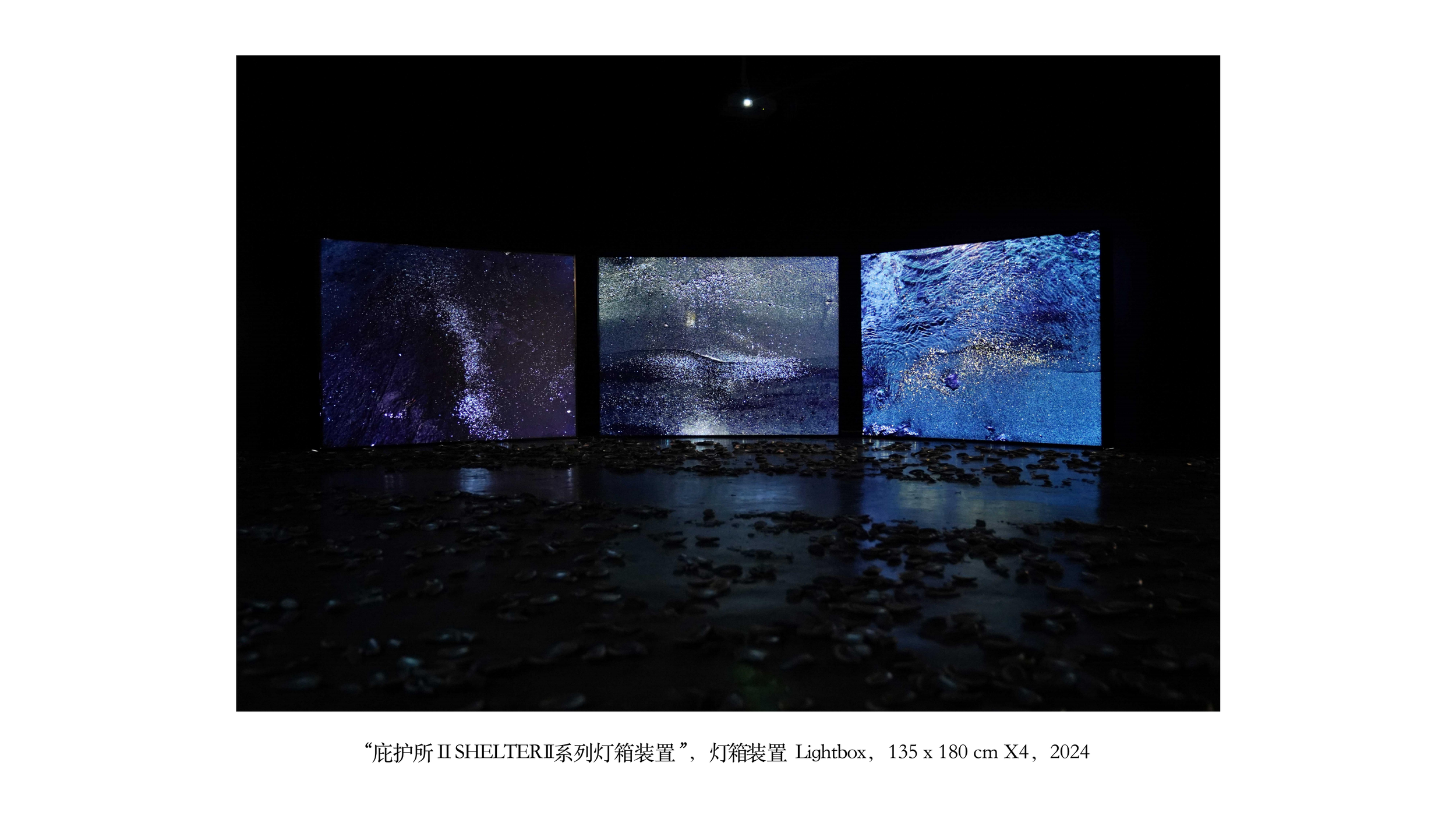 不系之舟Untied Boat三影堂Three shadows_22.png