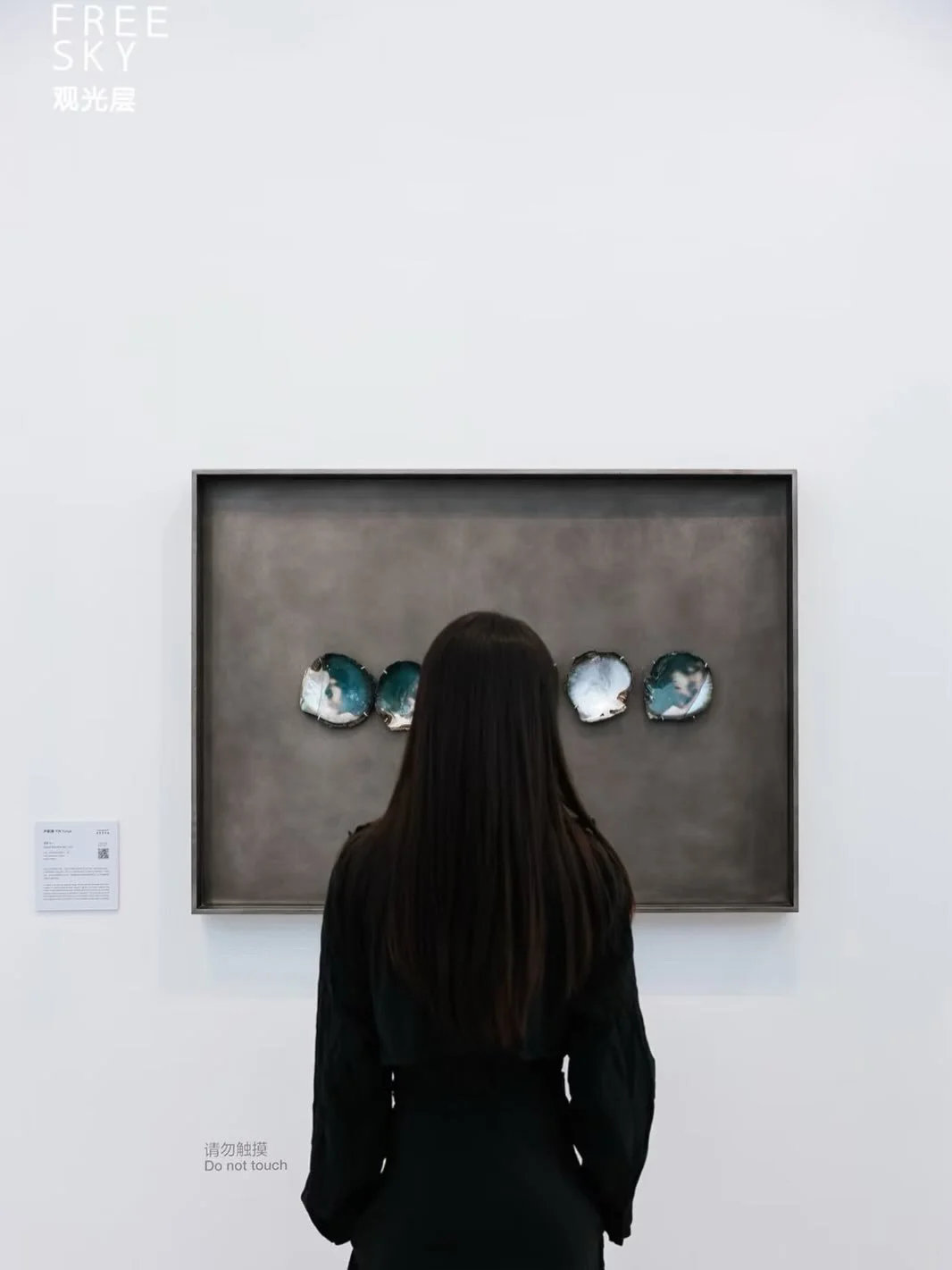  Yin Yunya in the Group Exhibition:The Rambles of a Wandering Adaptist——Ping An Art Exhibition &amp; ShanghART Thirty-Year Group Exhibition Ping An Financial Center 116th floor,  Shenzhen.Date : 12.02, 2025 - 03.29, 2026 