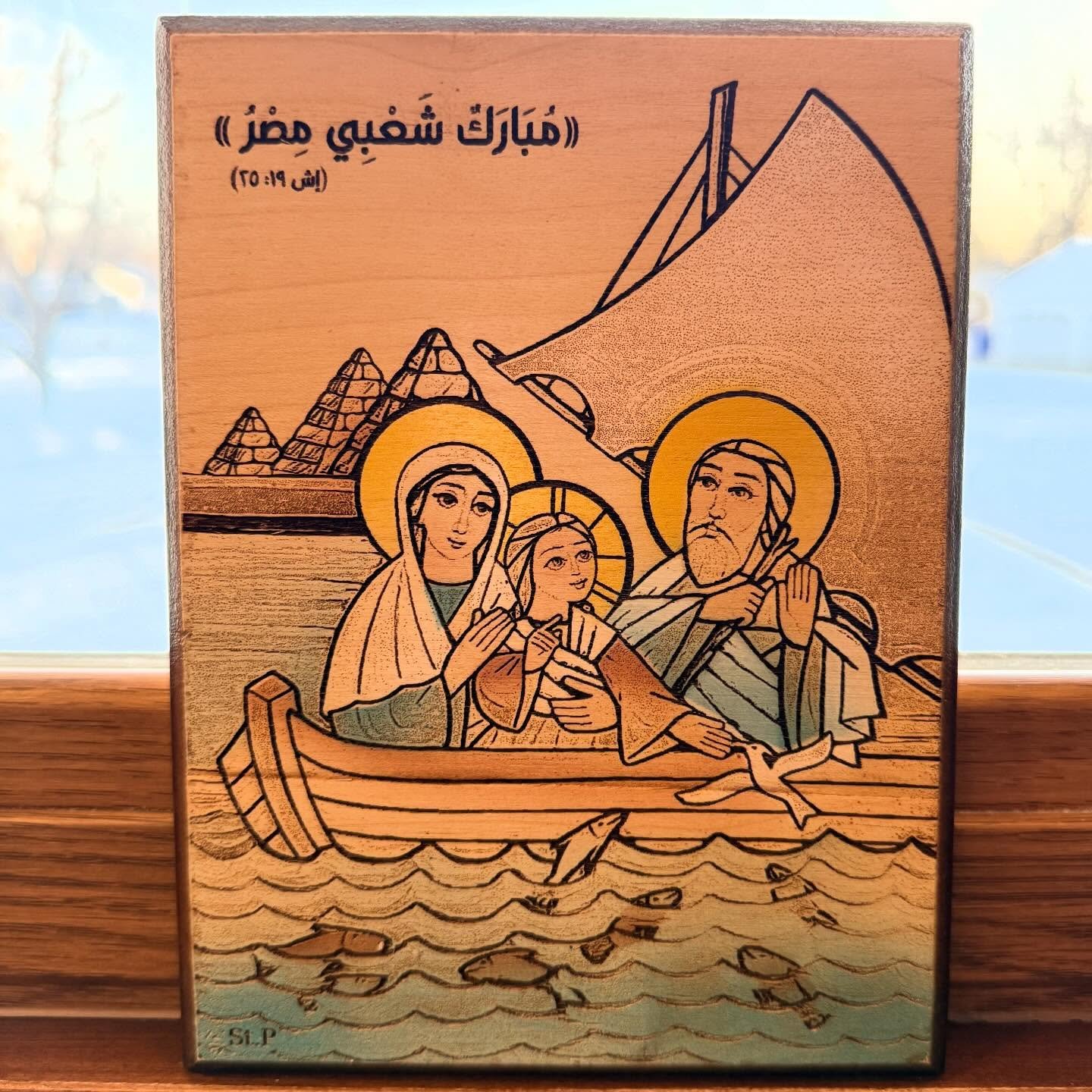 A bit of warmth in a cold winter.. &ldquo;blessed are my people Egypt&rdquo;