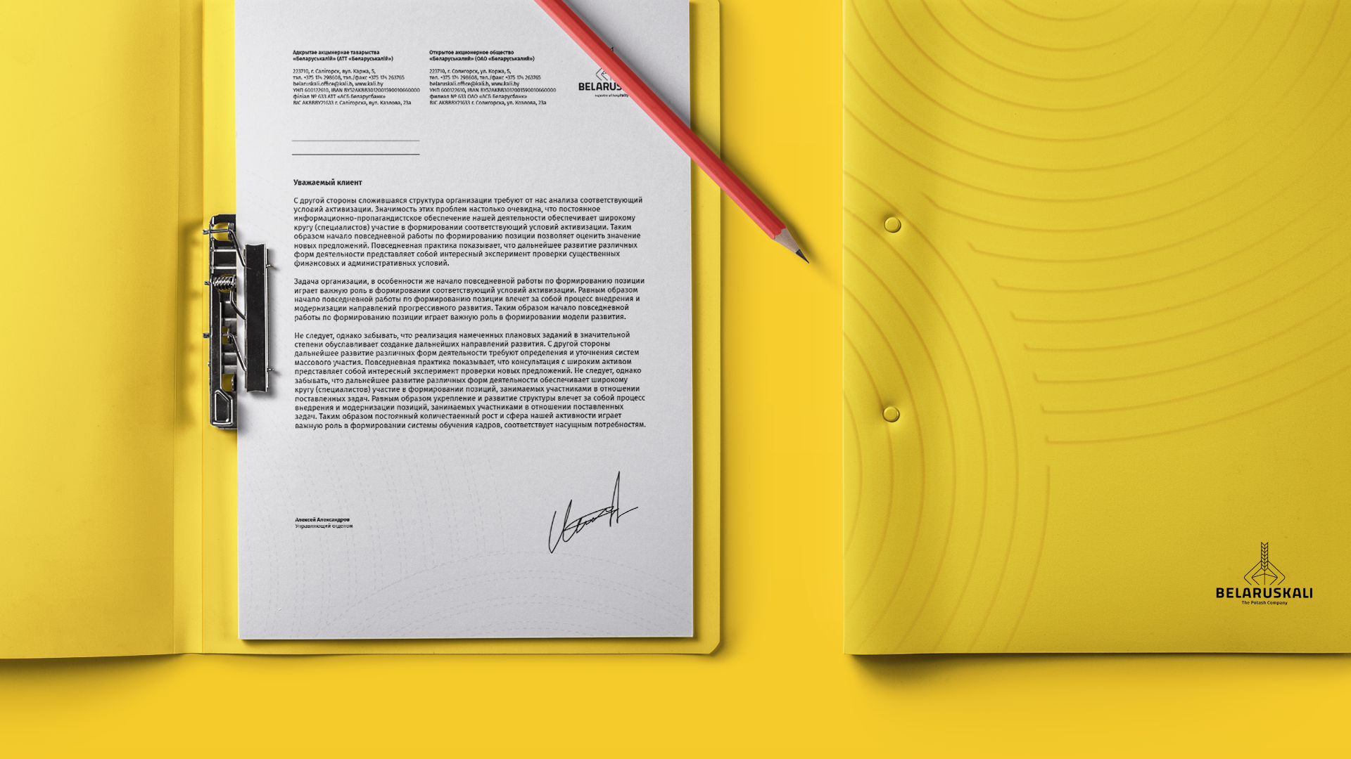 letterhead_cover
