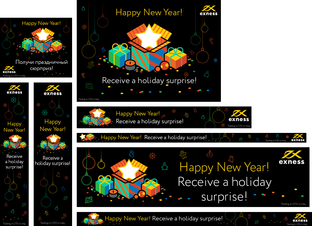 newYearEng.png