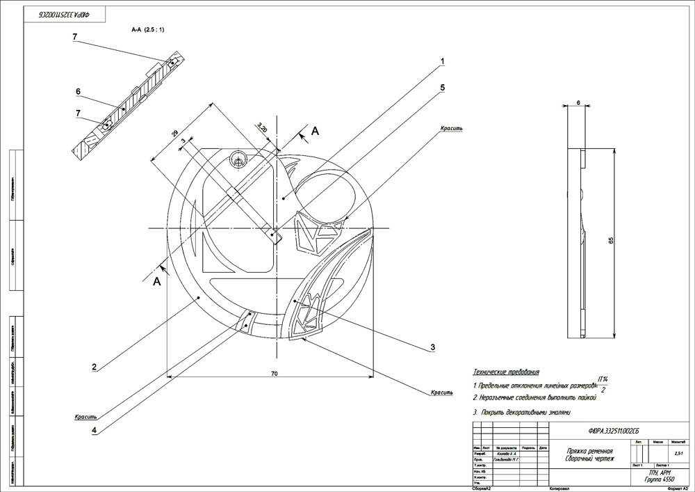 assemblageWeb.png