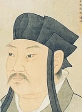 Yang_Xiong.jpg