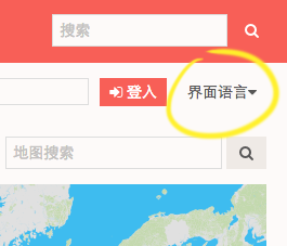 language_dropdown.png