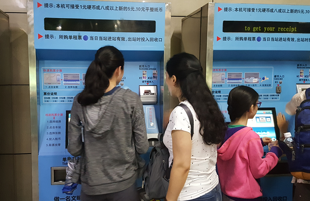 Yao Laoshi showing our students how to purchase subway tickets.
