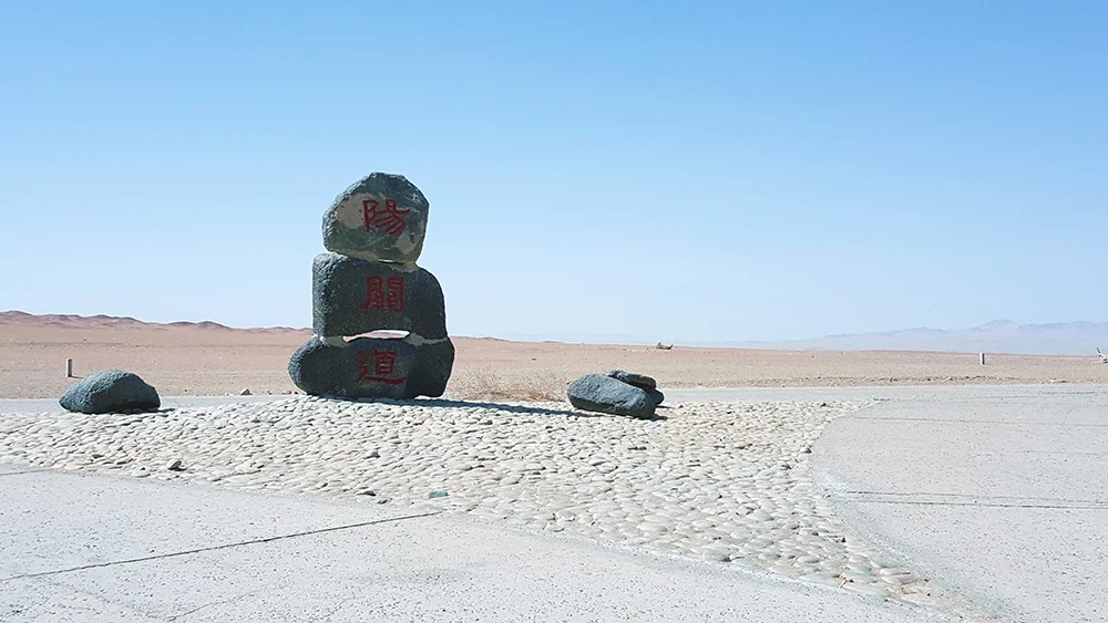 Yangguan Pass located to the southwest of Dunhuang.