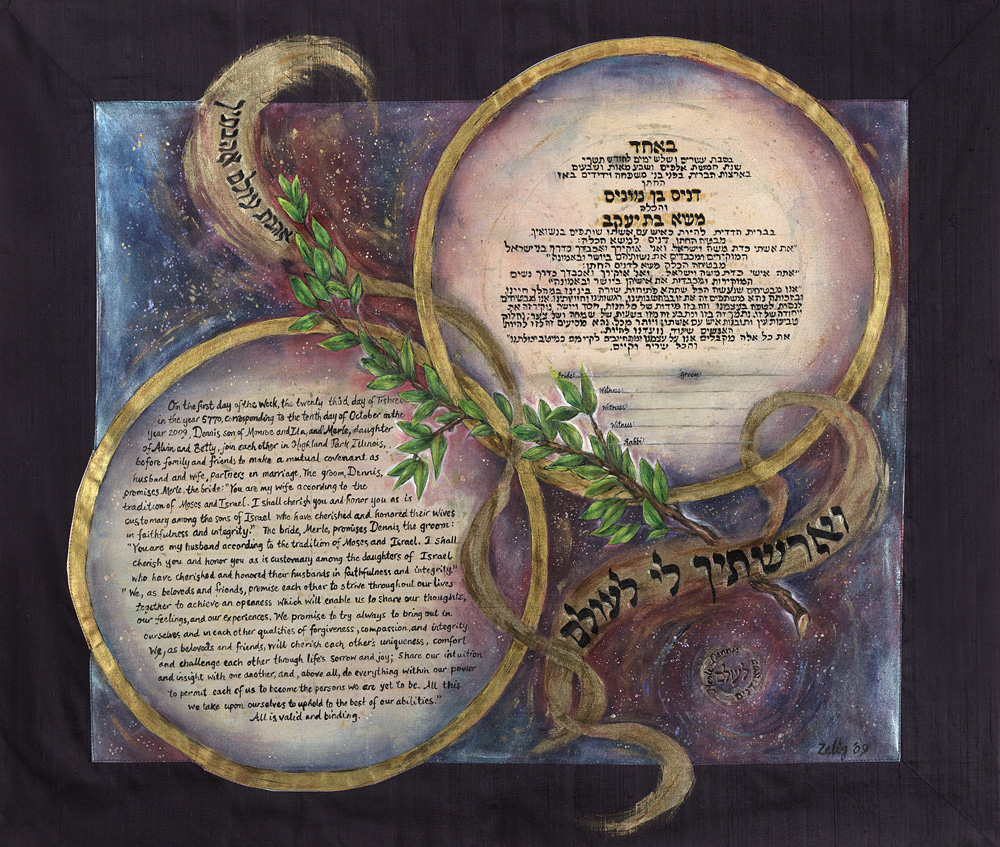 Fabric KETUBAH, private commission
