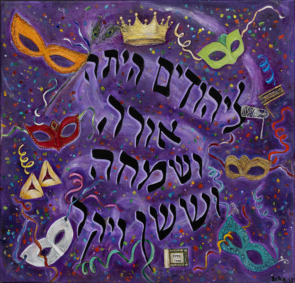PURIM: MIRTH AND LAUGHTER 